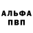 Кетамин VHQ Rafael Braggs