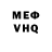 Метадон VHQ negroza Ky