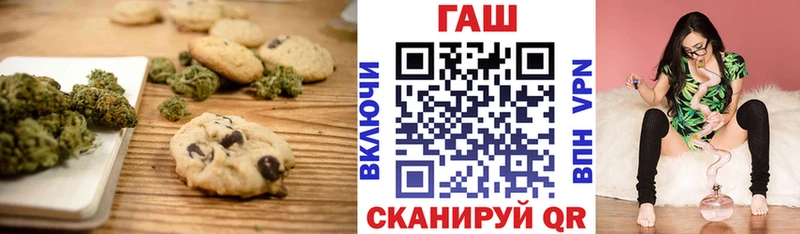 Купить закладки  Ковылкино  Cannafood марихуана 