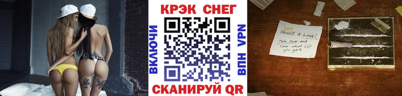 Купить  Ковылкино  КОКАИН VHQ 