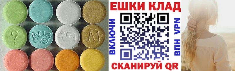 ЭКСТАЗИ DUBAI  Купить  Ковылкино 
