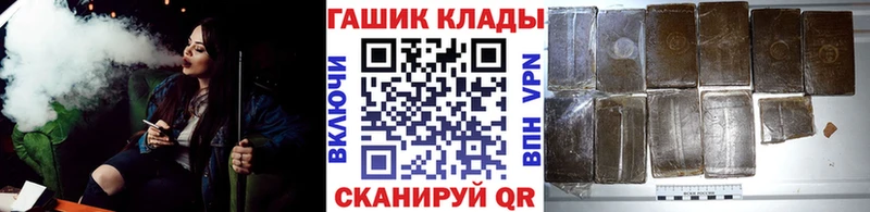 Купить  Ковылкино  Гашиш гарик 