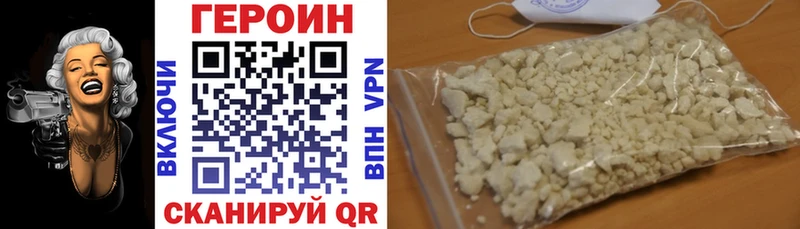 Купить где  Ковылкино  Героин афганец 