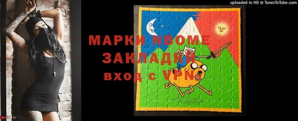 гашишное масло Касимов