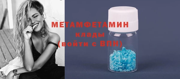гашишное масло Касимов