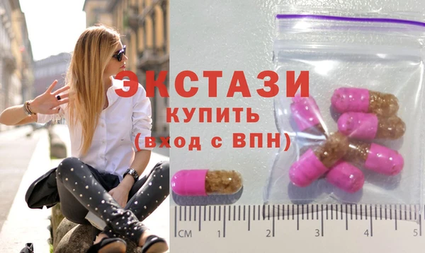 гашишное масло Касимов