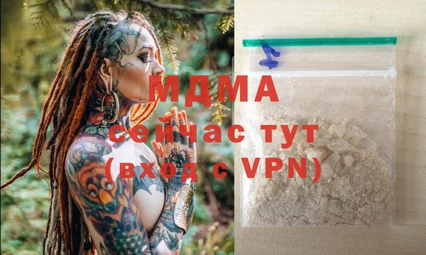 mdma Карталы