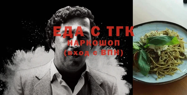 гашишное масло Касимов