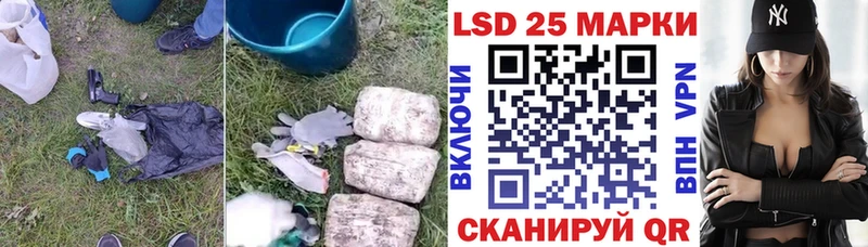 ЛСД экстази ecstasy  Купить где  Ковылкино 