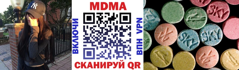 Купить где  Ковылкино  МДМА Molly 