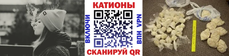 Мефедрон мяу мяу  Купить закладки  Ковылкино 