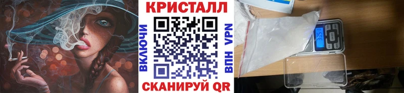 Купить где  Ковылкино  МЕТАМФЕТАМИН винт 
