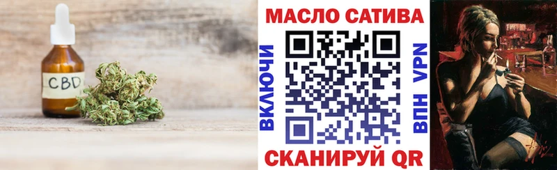Купить  Ковылкино  ТГК Wax 