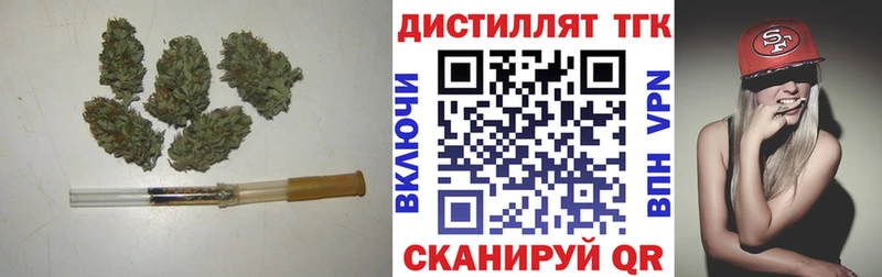 ТГК гашишное масло Ковылкино